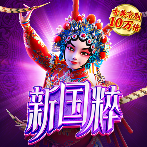 55世纪平台登录